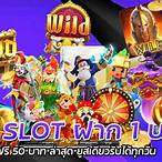 slot ฝาก 1 บาท ฟรี 50 บาทล่าสุด 2022